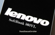 مواصفات جهاز لينوفو سوفت بنك 503VL